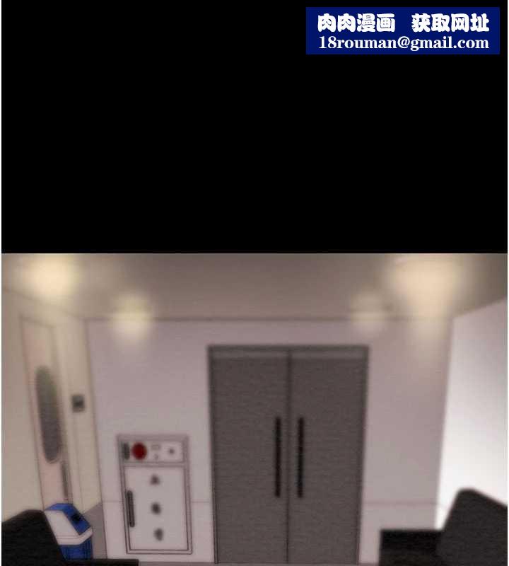 掠夺行动第76話-在電話另一邊偷情♥