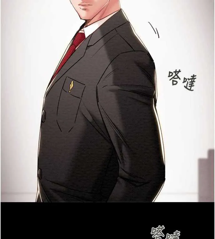 掠夺行动-第76話-在電話另一邊偷情♥ - 图片 5