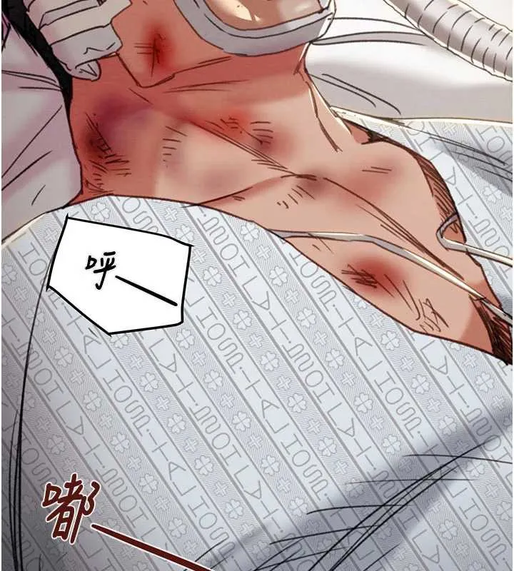 掠奪行動第76話-在電話另一邊偷情&hearts;
