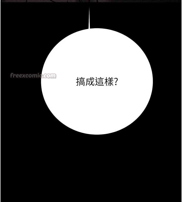 掠奪行動第76話-在電話另一邊偷情♥