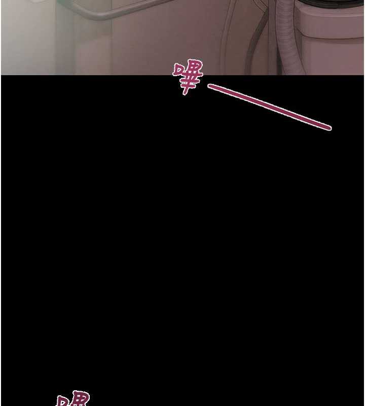 掠奪行動第76話-在電話另一邊偷情♥