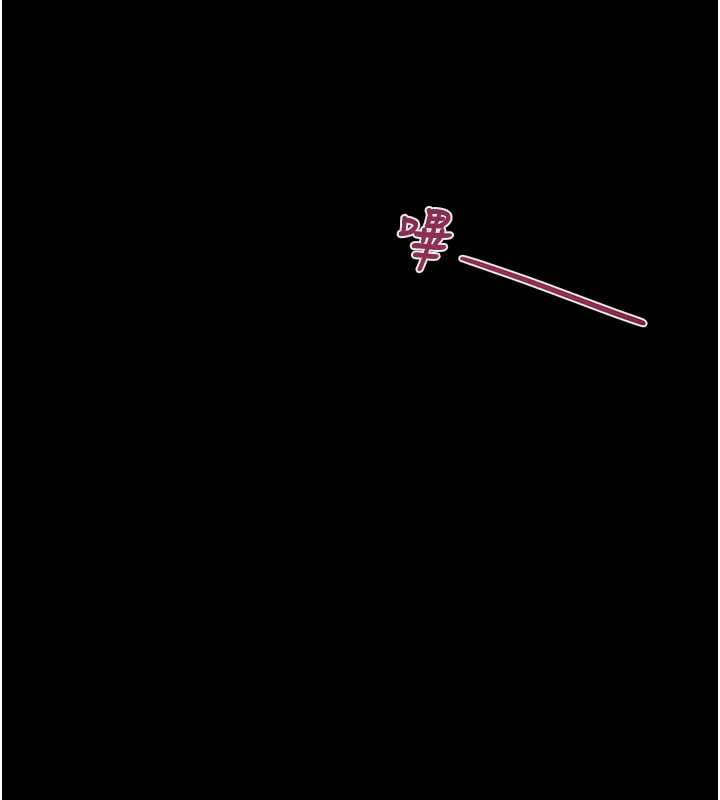 掠奪行動第76話-在電話另一邊偷情♥