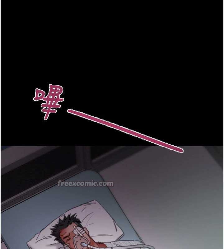 掠奪行動第76話-在電話另一邊偷情♥