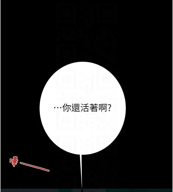 掠夺行动-第76話-在電話另一邊偷情♥ - 图片 34
