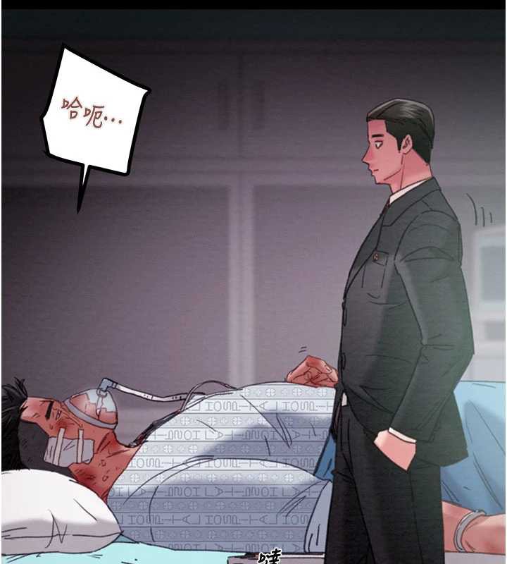 掠奪行動第76話-在電話另一邊偷情♥