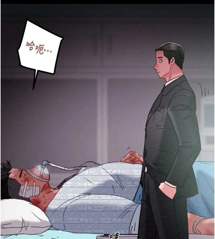 掠夺行动-第76話-在電話另一邊偷情♥ - 图片 38