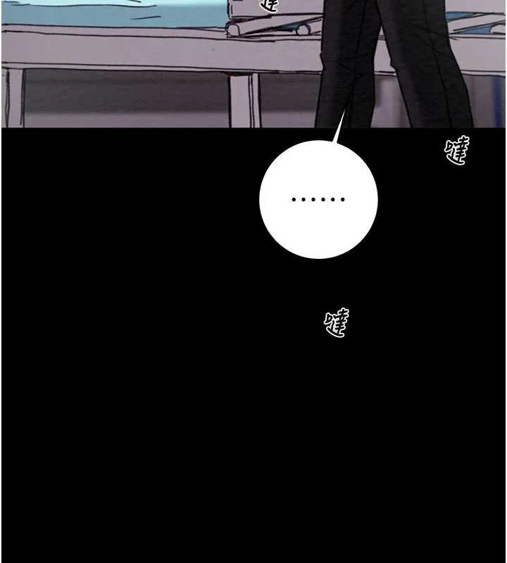 掠夺行动-第76話-在電話另一邊偷情♥ - 图片 39