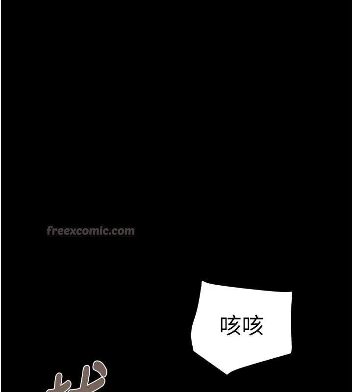 掠奪行動第76話-在電話另一邊偷情♥