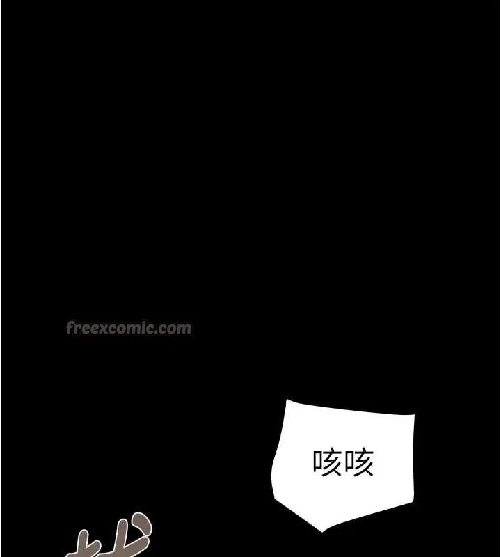 掠夺行动-第76話-在電話另一邊偷情♥ - 图片 42