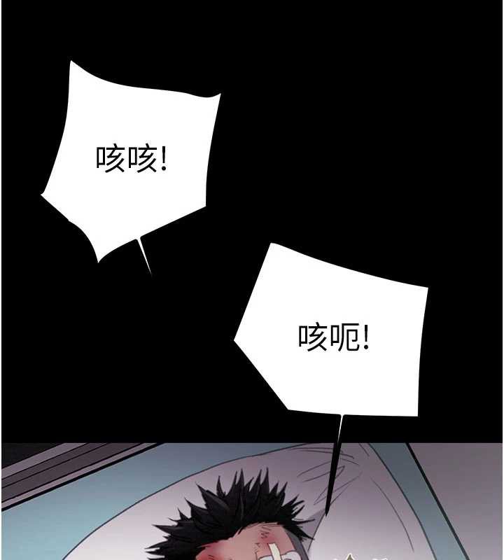 掠奪行動第76話-在電話另一邊偷情♥