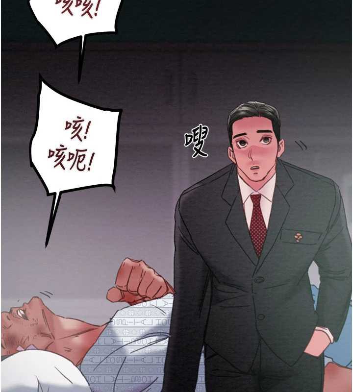 掠奪行動第76話-在電話另一邊偷情♥