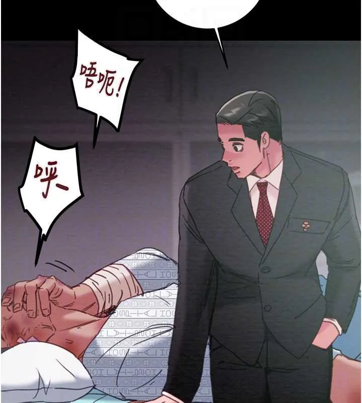 掠夺行动-第76話-在電話另一邊偷情♥ - 图片 63