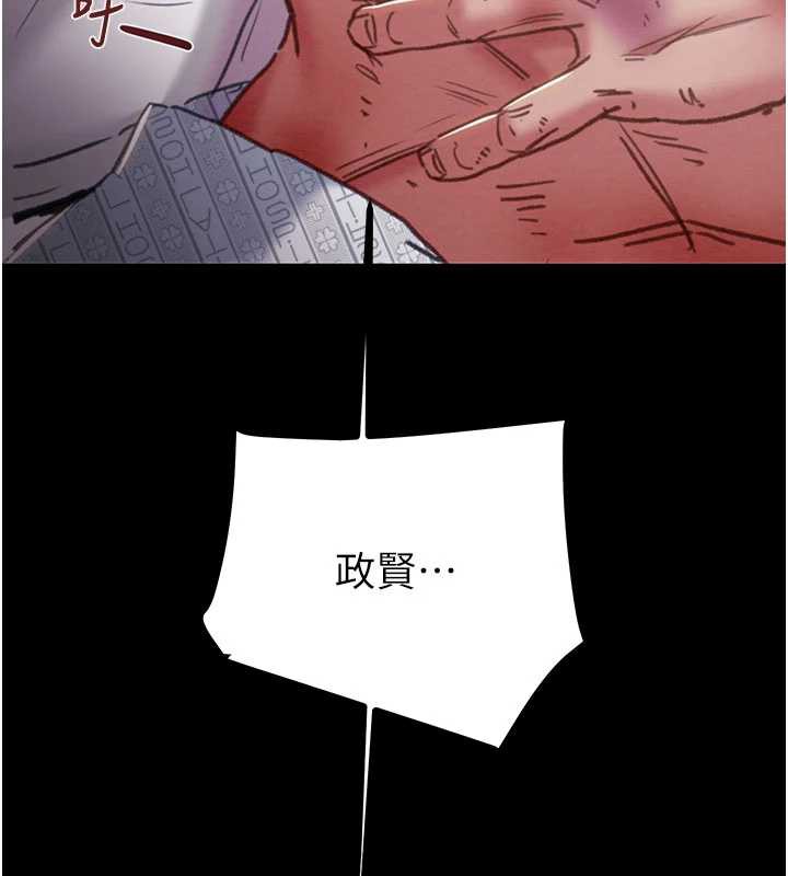 掠奪行動第76話-在電話另一邊偷情♥