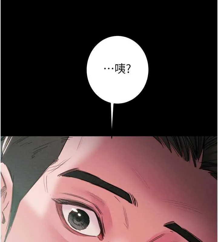 掠夺行动-第76話-在電話另一邊偷情♥ - 图片 75