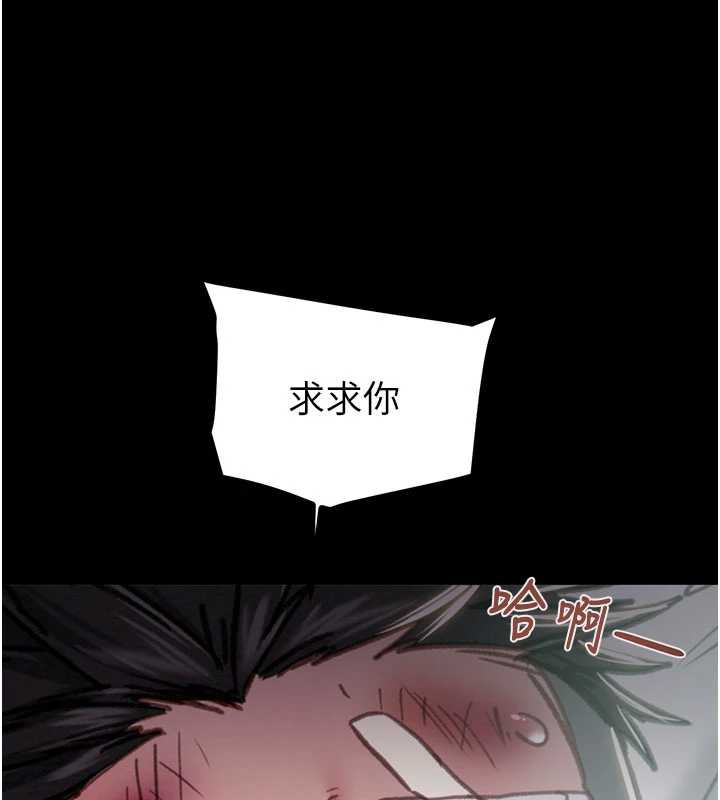 掠奪行動第76話-在電話另一邊偷情♥