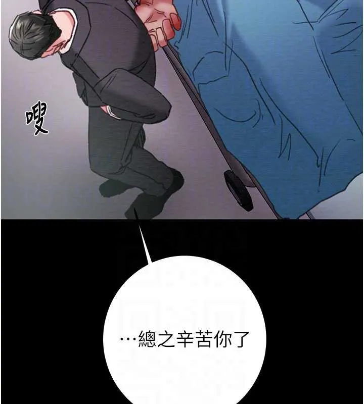 掠夺行动-第76話-在電話另一邊偷情♥ - 图片 79
