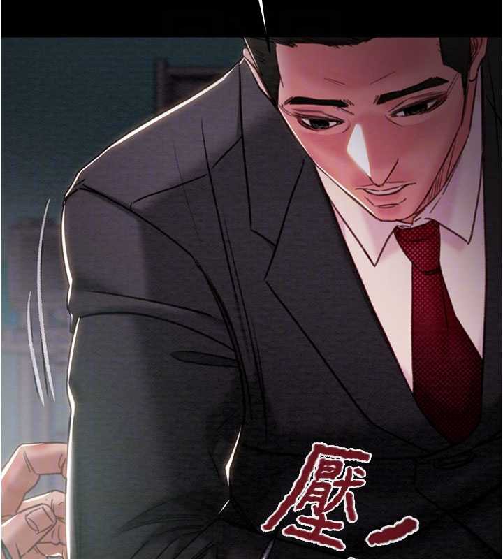 掠奪行動第76話-在電話另一邊偷情♥