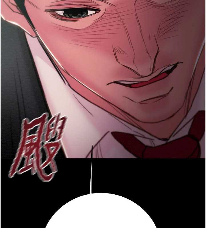 掠奪行動第76話-在電話另一邊偷情♥