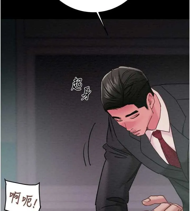 掠夺行动-第76話-在電話另一邊偷情♥ - 图片 97