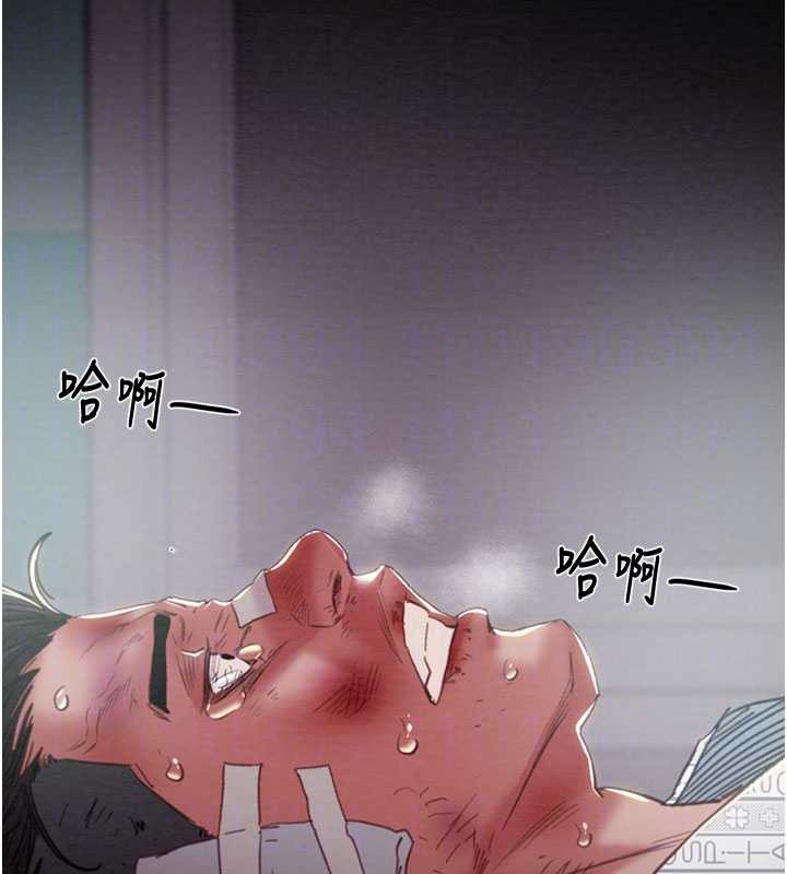 掠奪行動第76話-在電話另一邊偷情♥