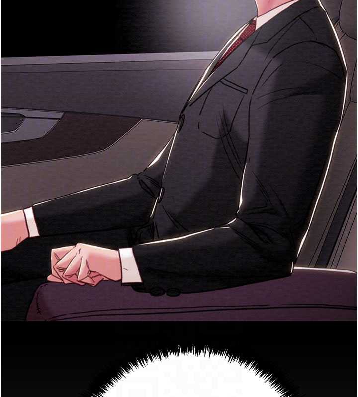 掠奪行動第76話-在電話另一邊偷情♥