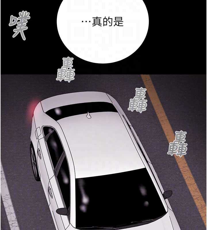 掠奪行動第76話-在電話另一邊偷情♥