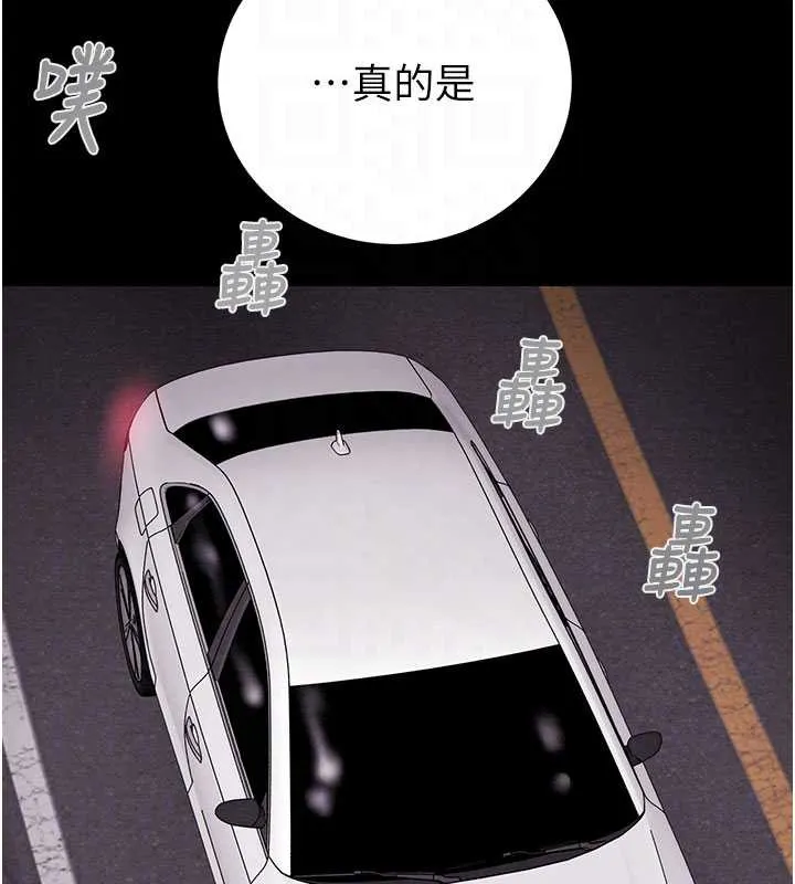掠夺行动-第76話-在電話另一邊偷情♥ - 图片 114