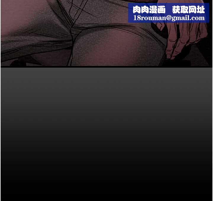 掠奪行動第76話-在電話另一邊偷情♥