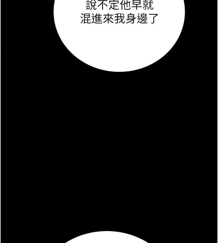 掠夺行动-第76話-在電話另一邊偷情♥ - 图片 127