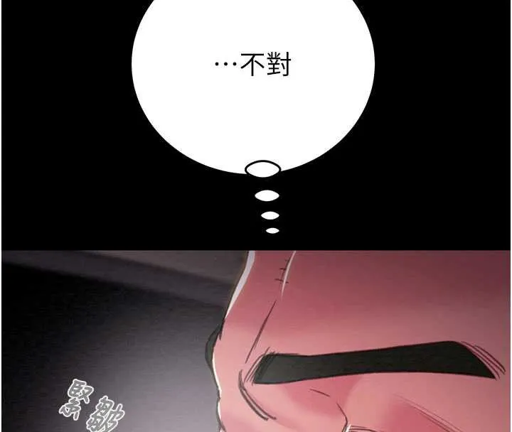 掠夺行动-第76話-在電話另一邊偷情♥ - 图片 125