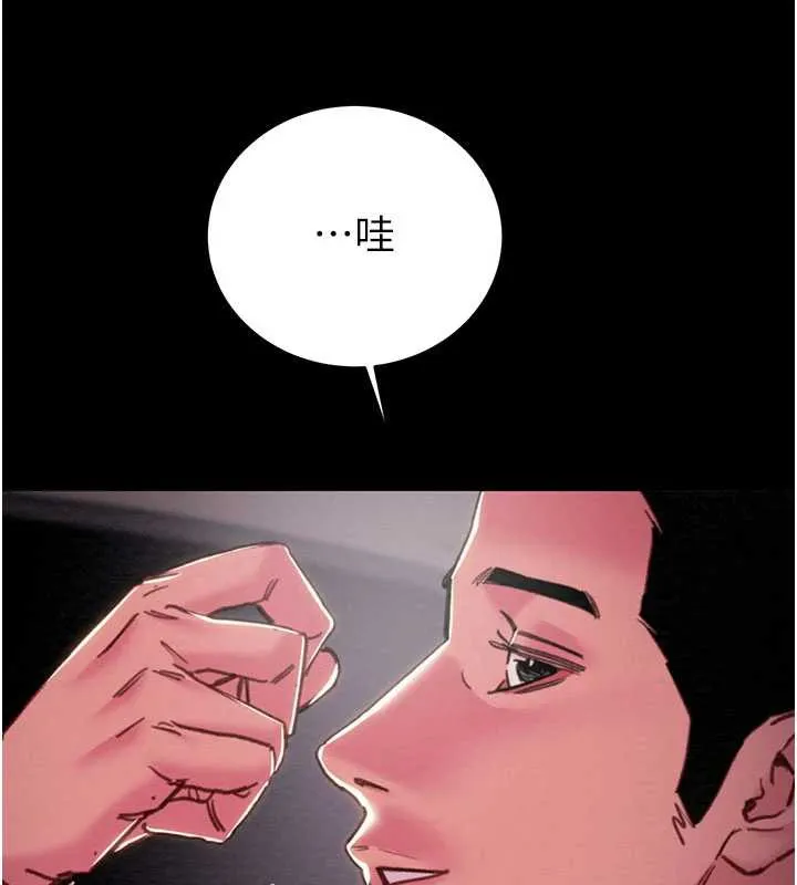 掠夺行动-第76話-在電話另一邊偷情♥ - 图片 141