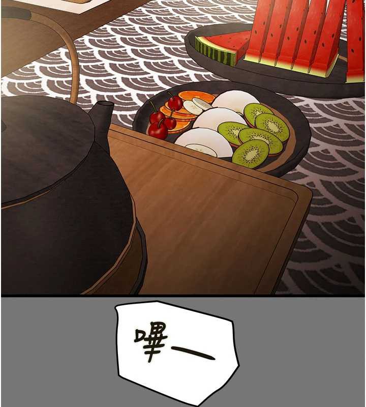 掠奪行動第76話-在電話另一邊偷情♥