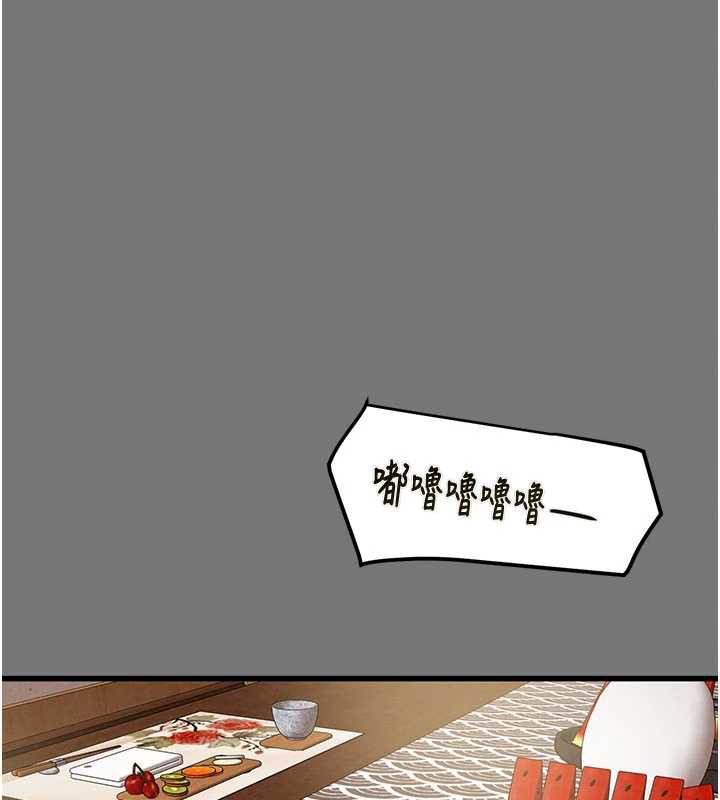 掠奪行動第76話-在電話另一邊偷情♥