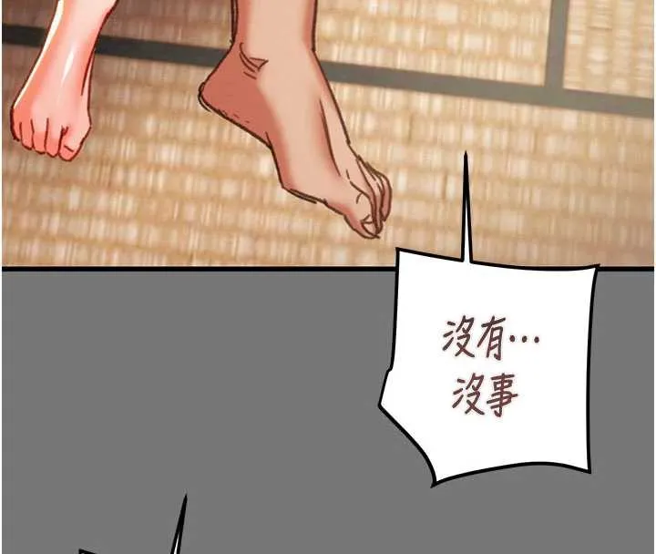 掠夺行动-第76話-在電話另一邊偷情♥ - 图片 185