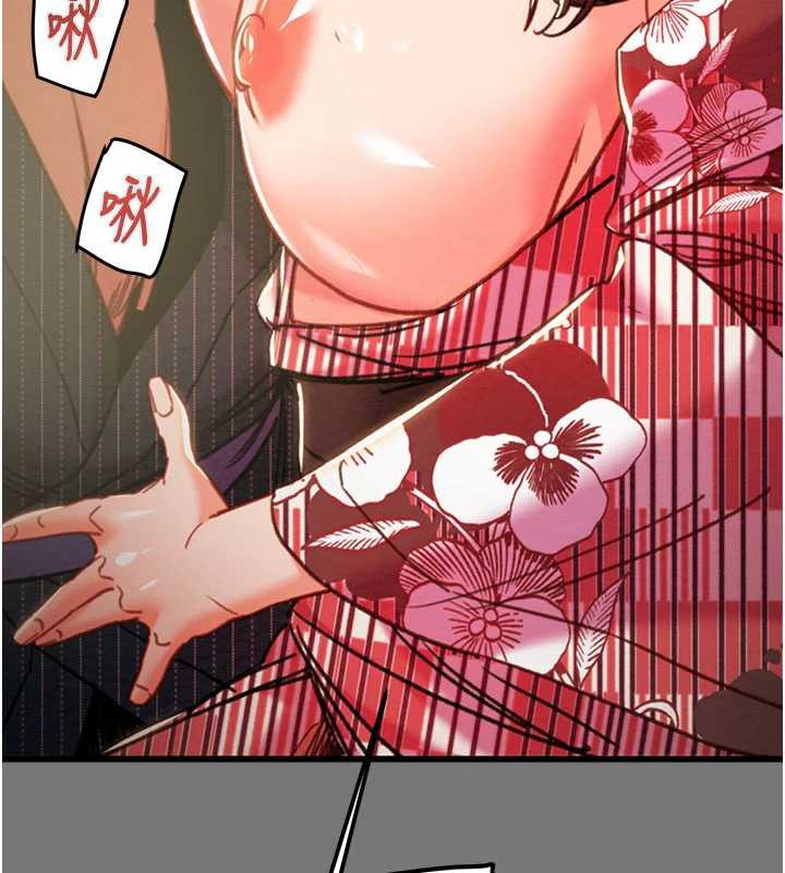 掠奪行動第76話-在電話另一邊偷情♥