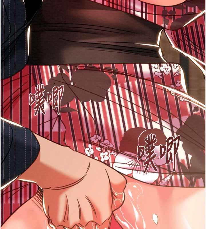 掠奪行動第76話-在電話另一邊偷情♥