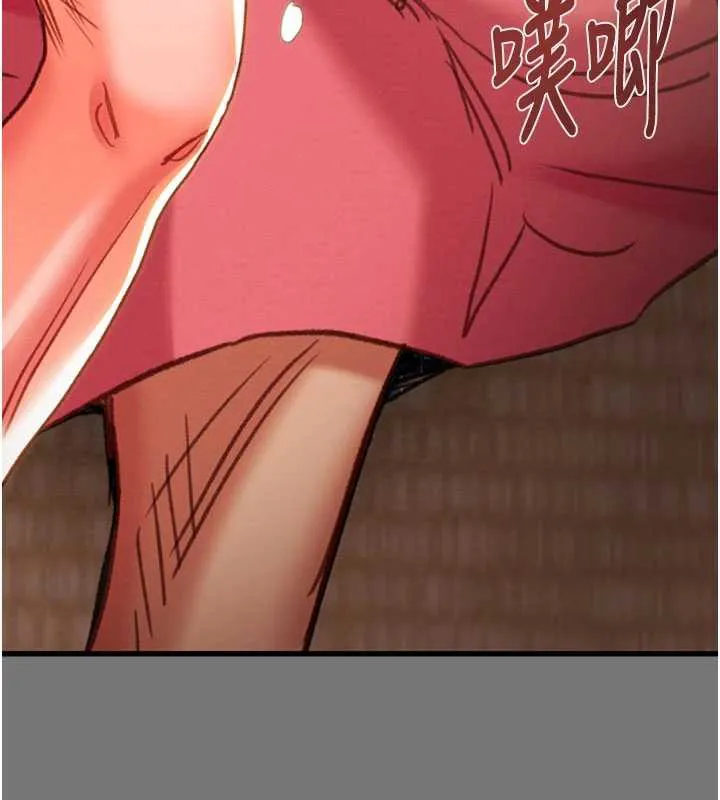 掠奪行動第76話-在電話另一邊偷情&hearts;