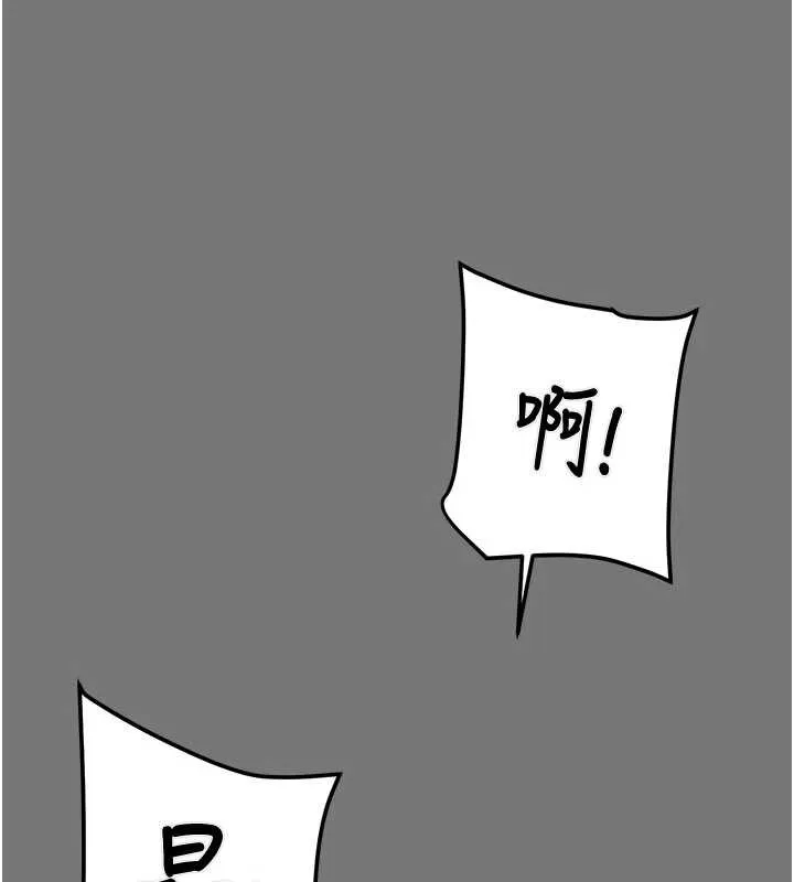 掠奪行動第76話-在電話另一邊偷情&hearts;