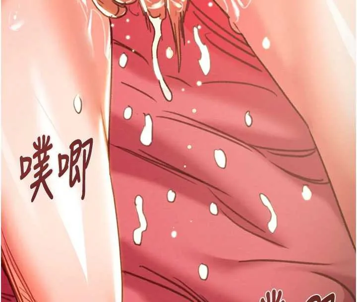 掠夺行动-第76話-在電話另一邊偷情♥ - 图片 204