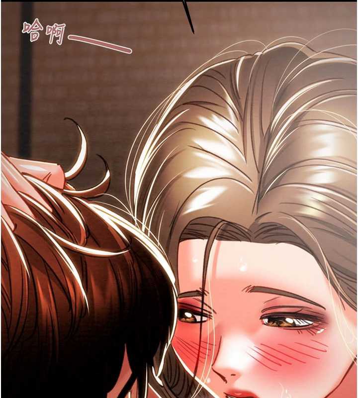 掠奪行動第76話-在電話另一邊偷情♥