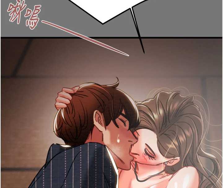 掠奪行動第76話-在電話另一邊偷情♥