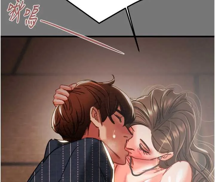 掠夺行动-第76話-在電話另一邊偷情♥ - 图片 219