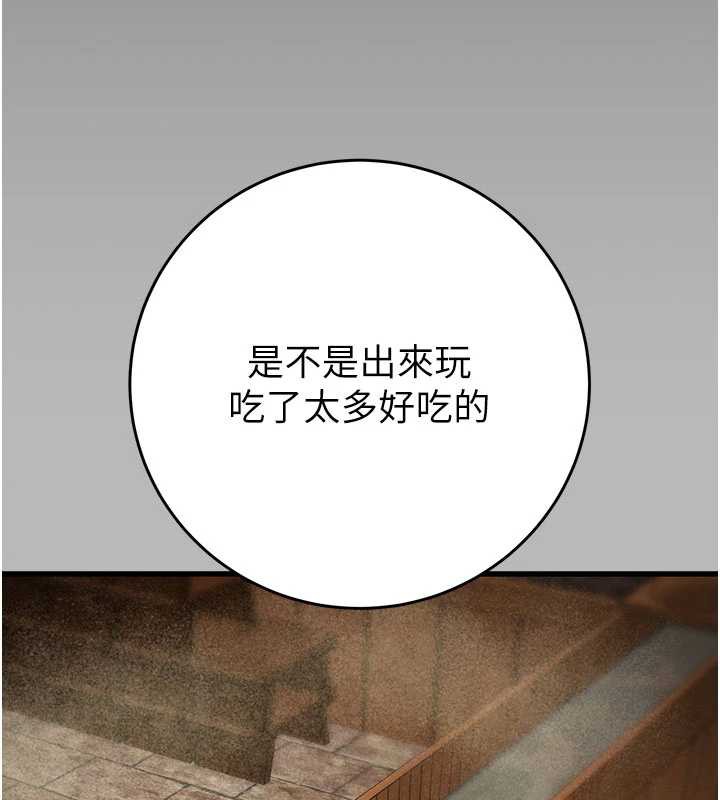 掠奪行動第76話-在電話另一邊偷情♥