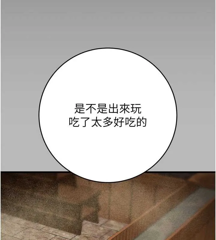 掠奪行動第76話-在電話另一邊偷情&hearts;