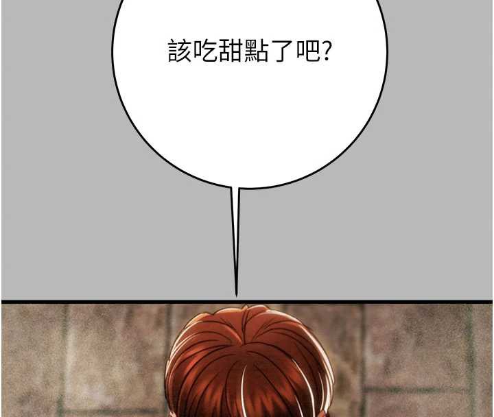 掠奪行動第76話-在電話另一邊偷情♥