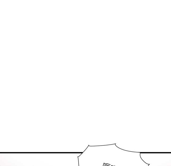 发小碰不得第89話