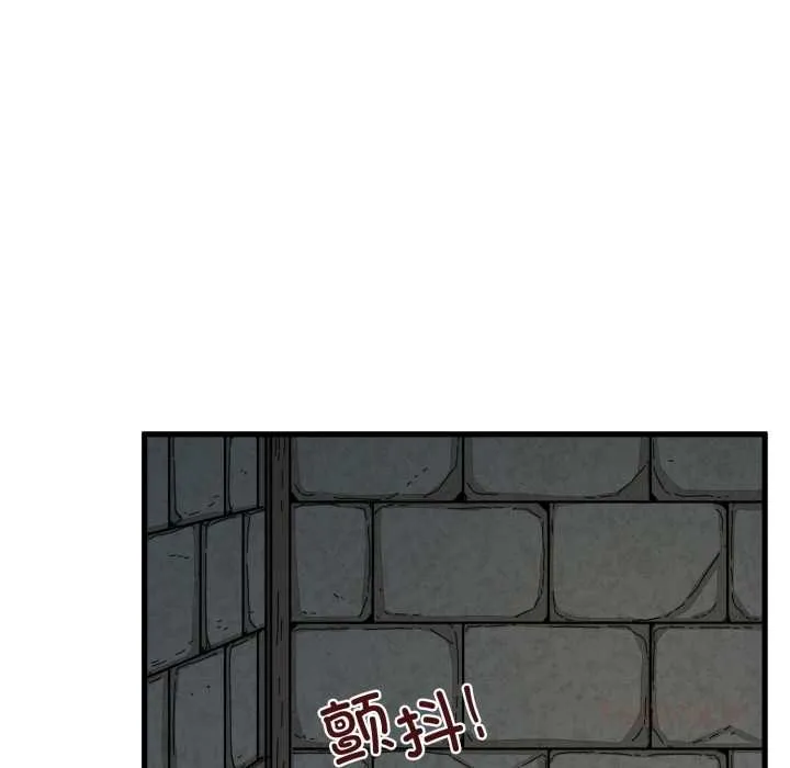 发小碰不得-第89話 - 图片 120