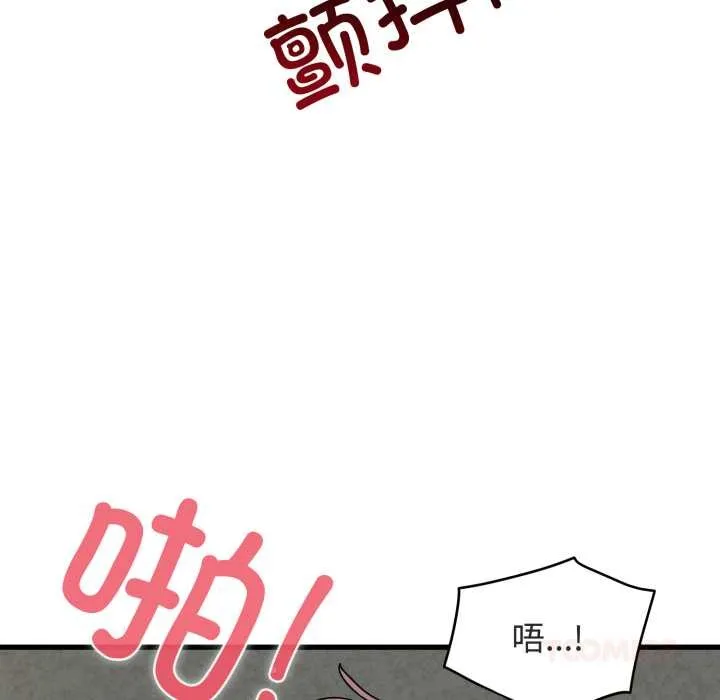 发小碰不得-第89話 - 图片 129