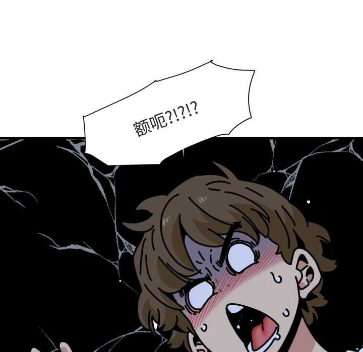 发小碰不得第89話