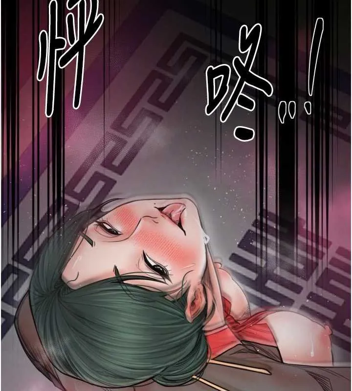 最强家丁-第58話-誤觸抖M開關 - 图片 6